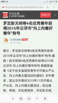 云南罗定今日头条,探寻千年古城的今昔变迁与魅力风采